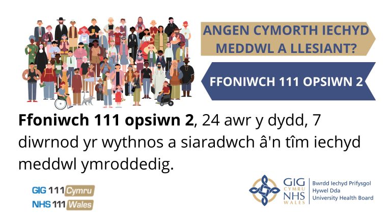 Saundersfoot Medical Centre News